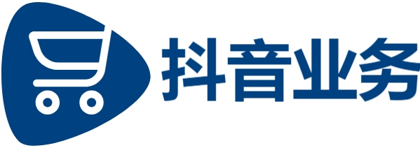 抖音业务24小时自助下单|抖音业务全网最低价|抖音业务下单24小时秒到账